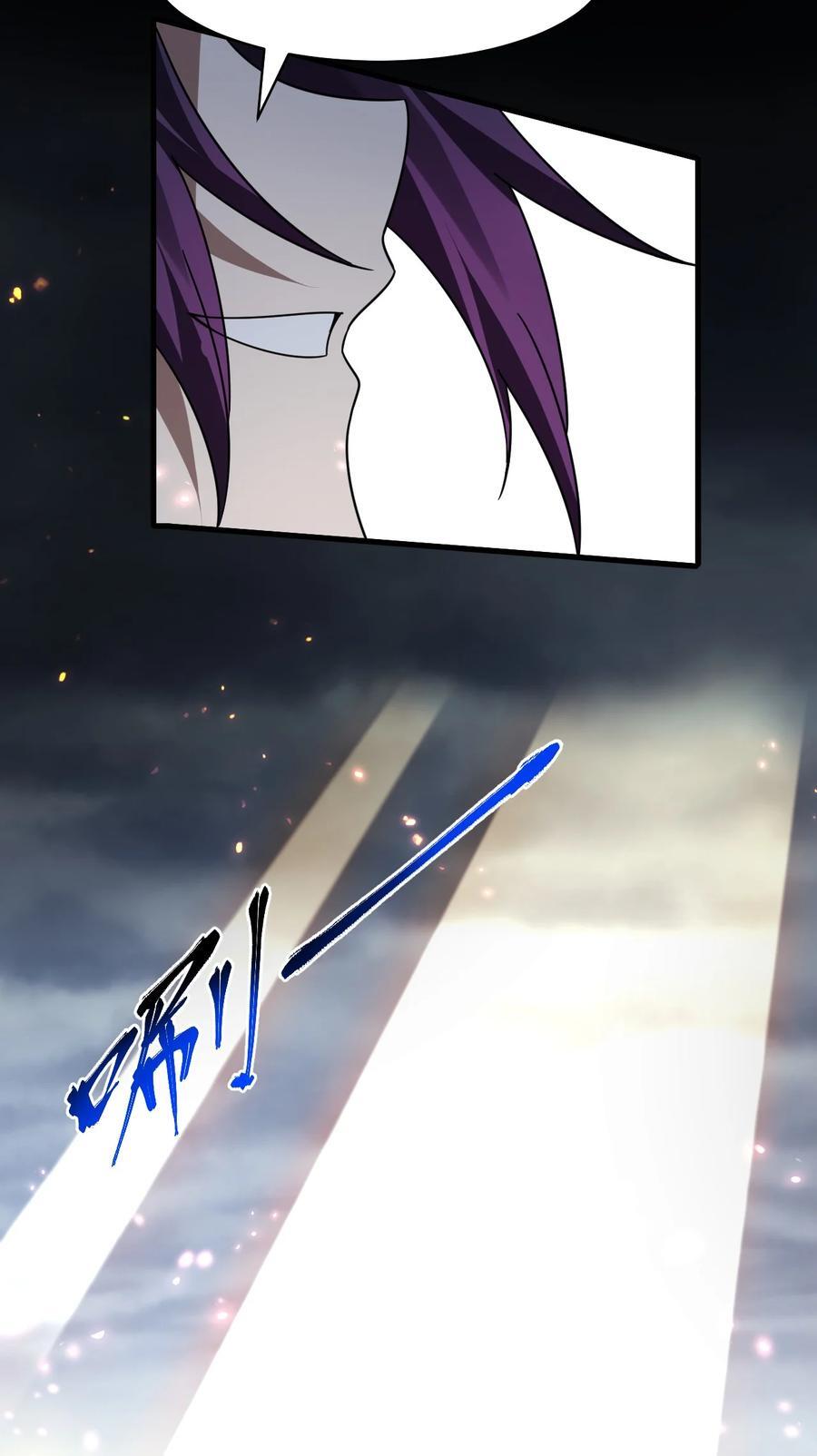 188 我是……神！25