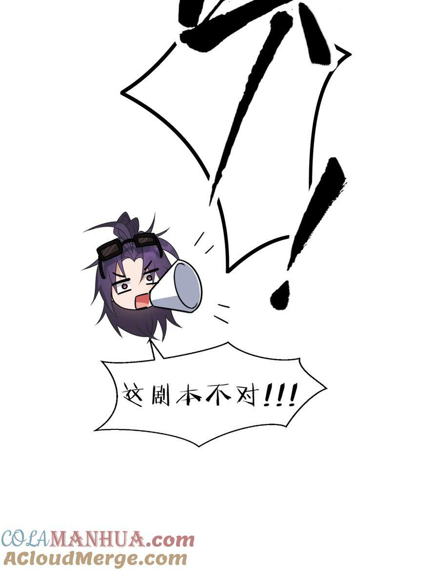 166 洛葵和老三的洞房45