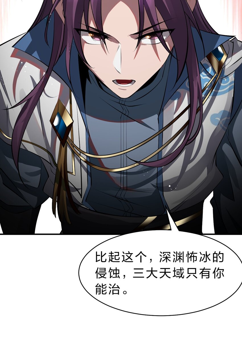 117 绝对、绝对不会让你死！29