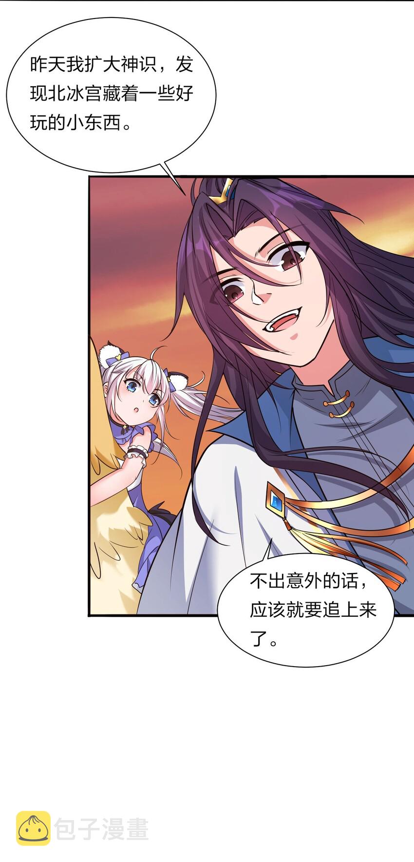 38 路遇“有趣的小东西”24