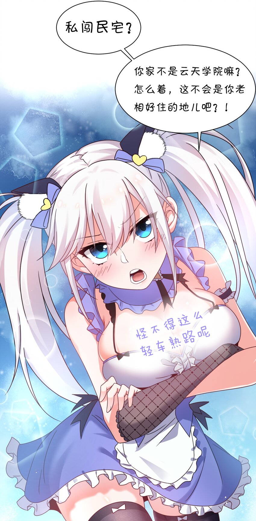 34 回趟家还有意外发现31
