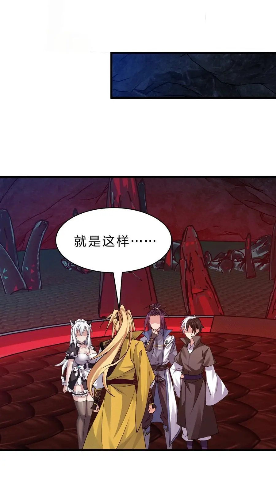 211 洛葵和韶光有孩子了？？19