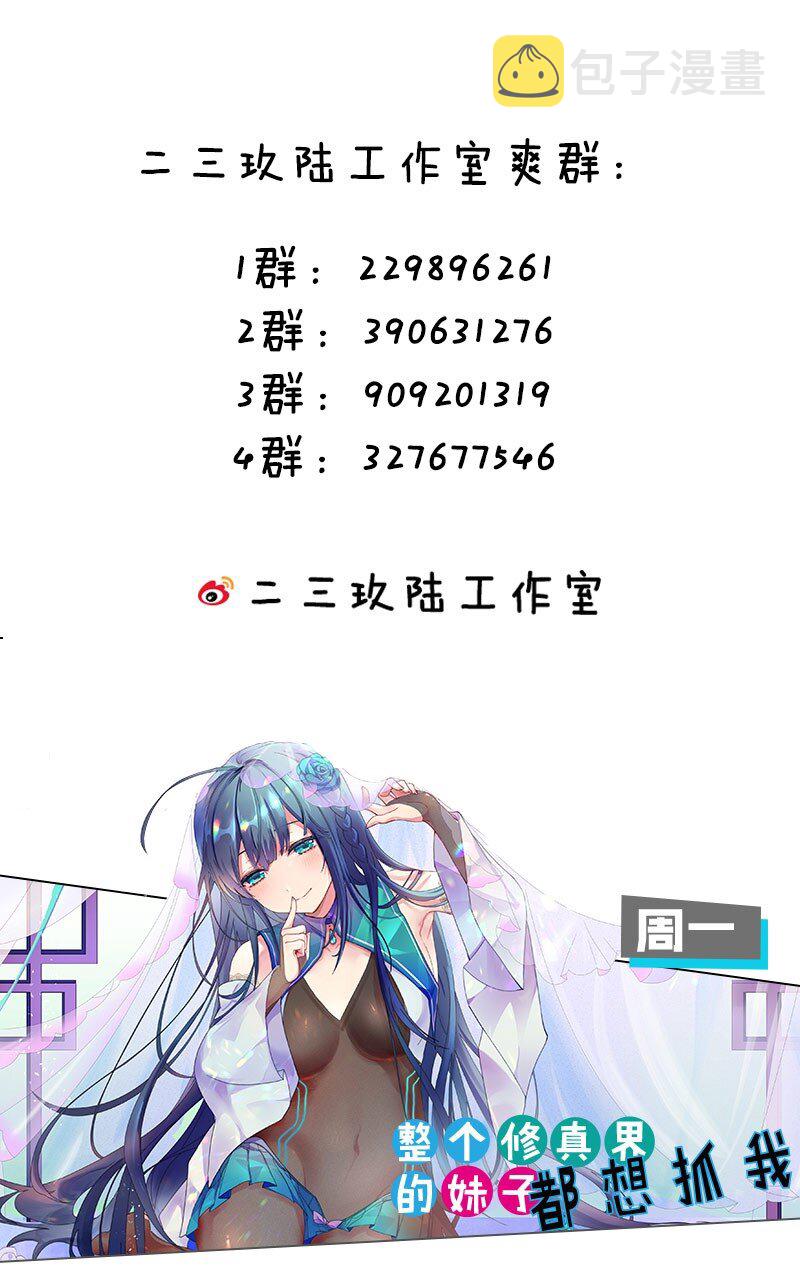 134 老三多年的异地恋53