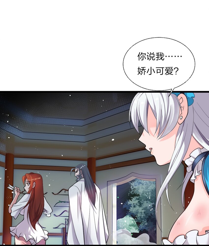 19 娇小可爱但能打！34