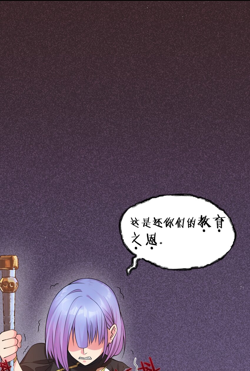 26 从此不再欠宗门！23