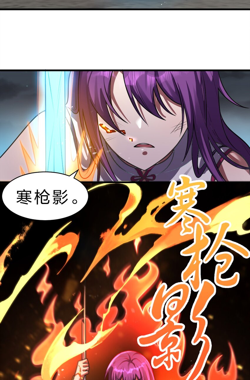 94 浅冰也能与熊火争锋9