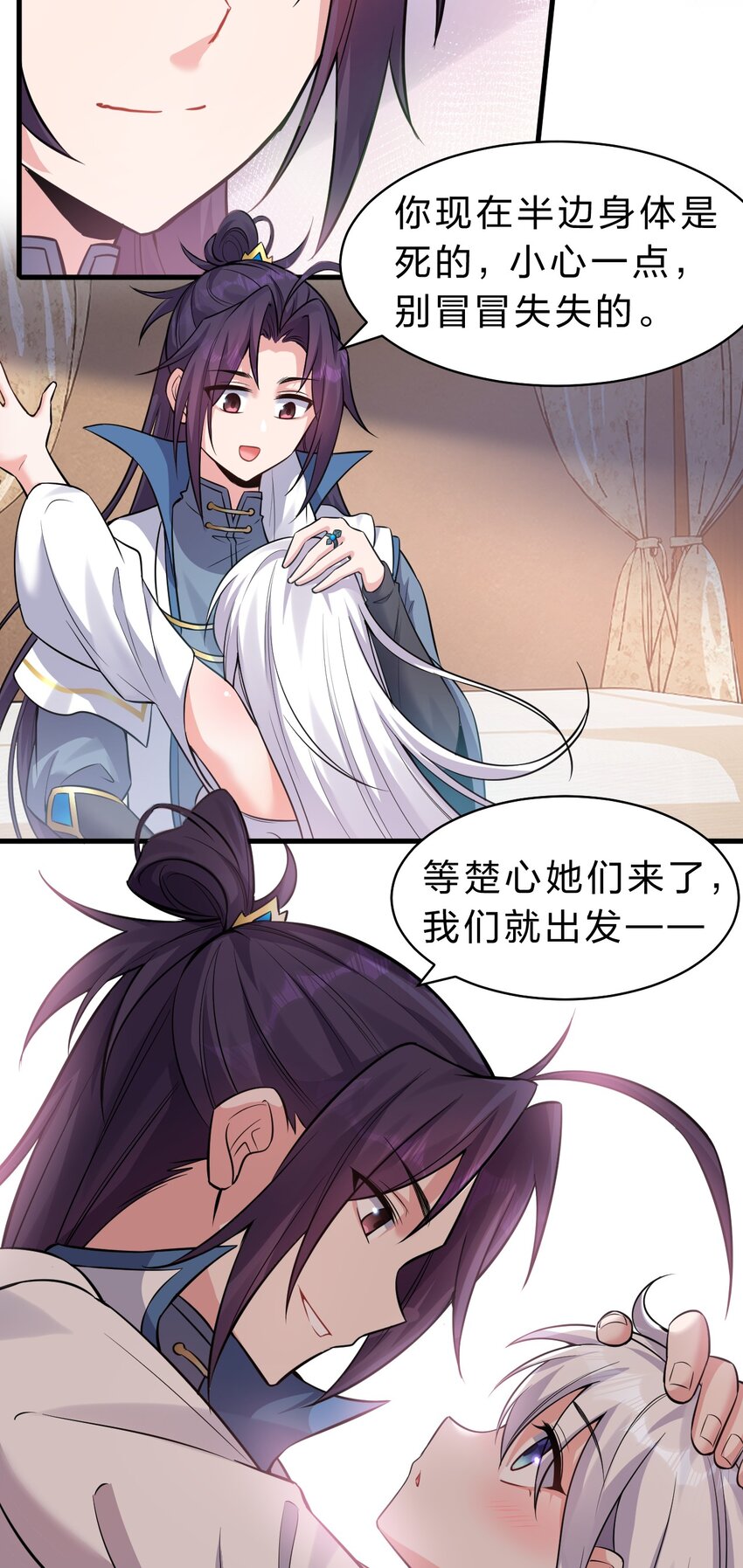 104 受伤小雨蝉，在线求抱抱42