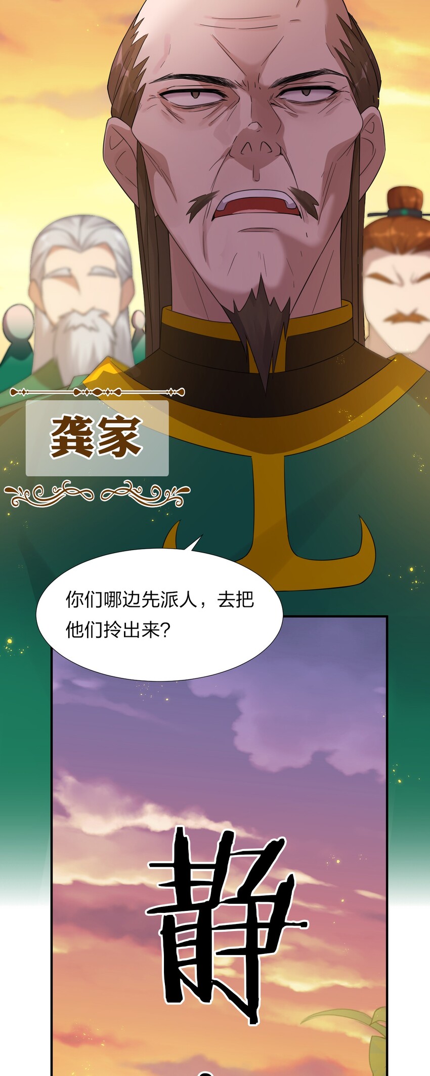 25 猛男也要萌萌哒!7