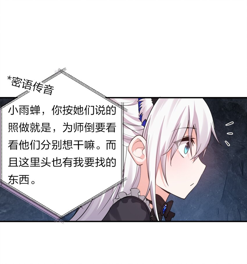 75 文帝之墓即将开启！2