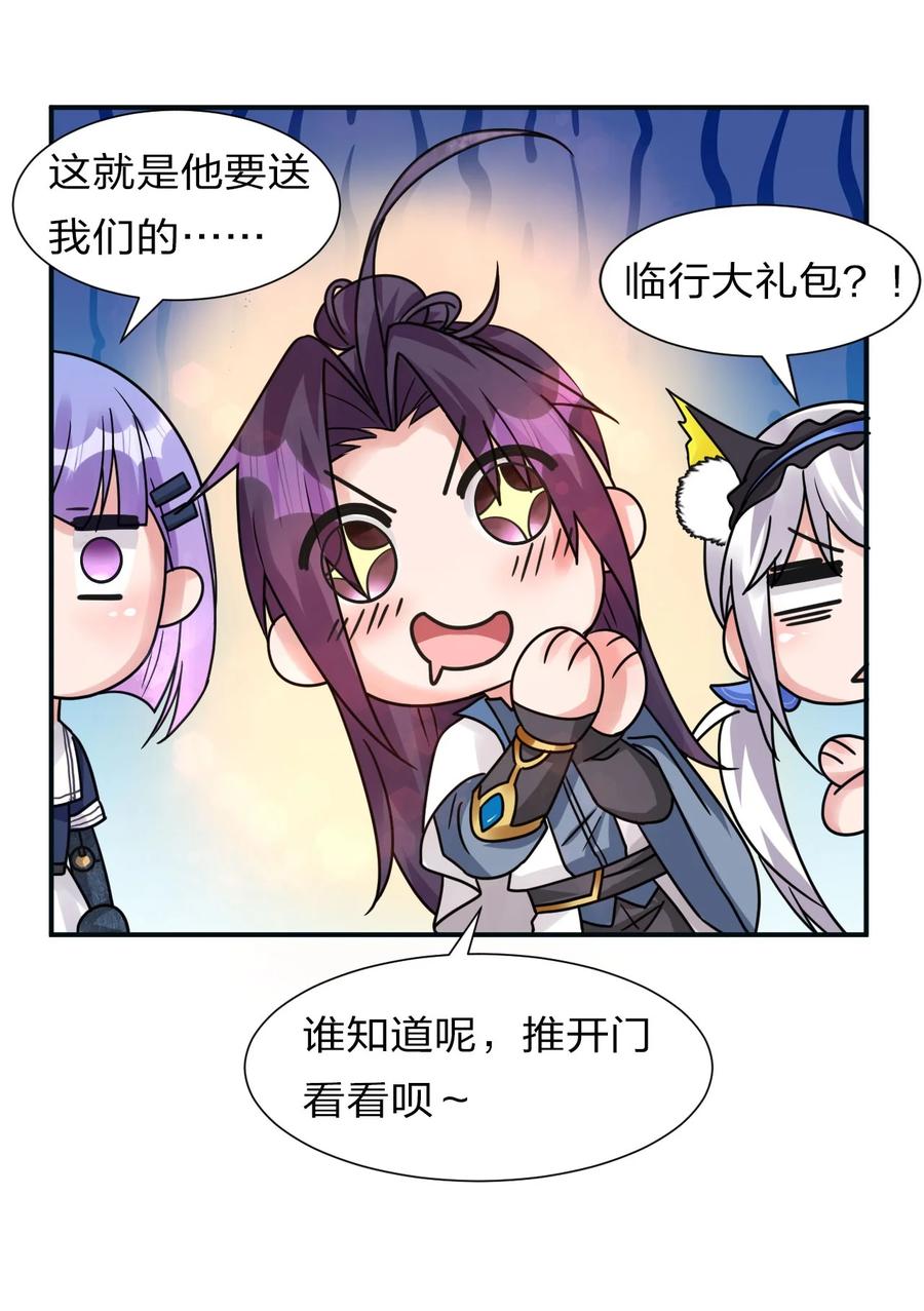 49 小雨蝉馋云平身子？！53