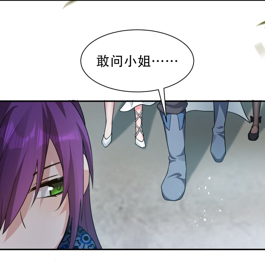 72 打赌，为了二师兄！11