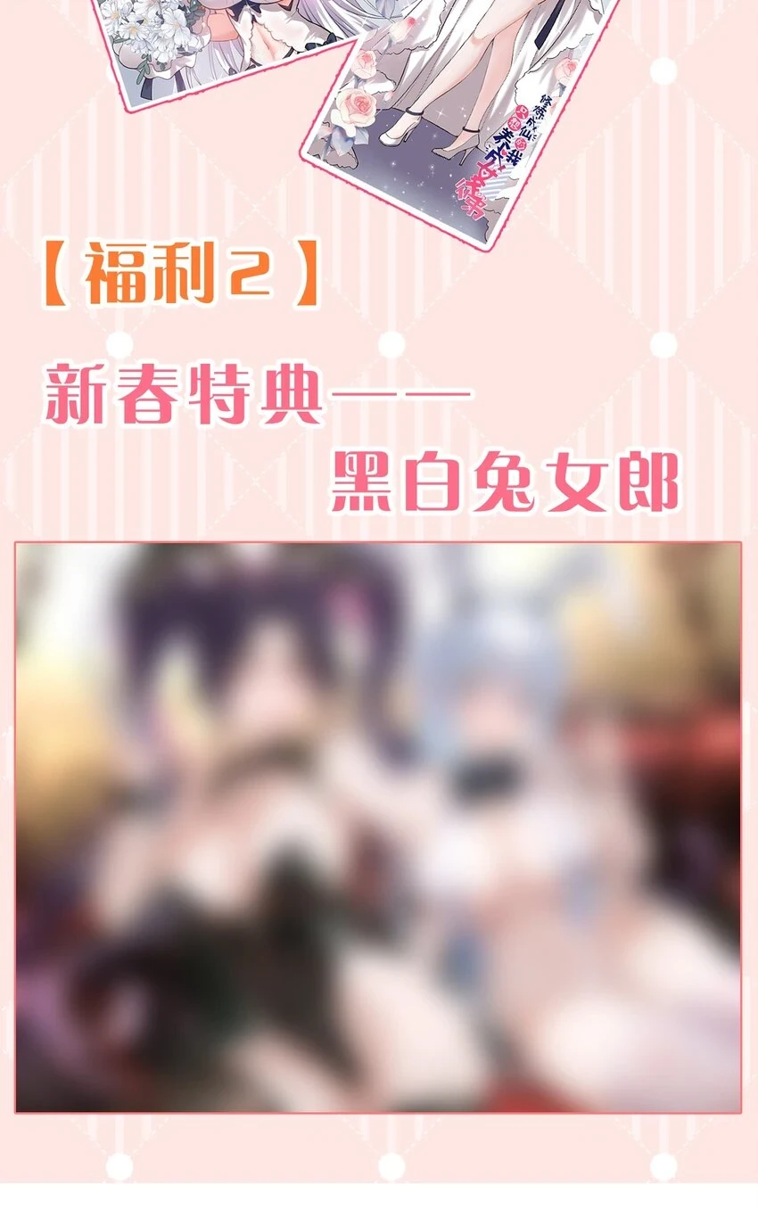 137 洛葵真诚坚定的出击50