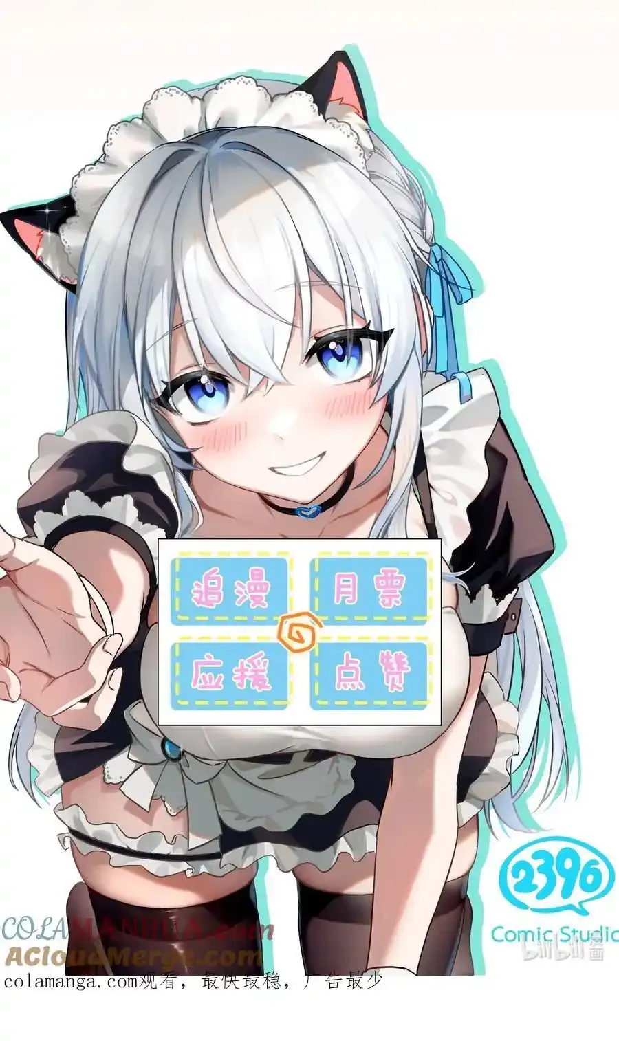 公告 公告2