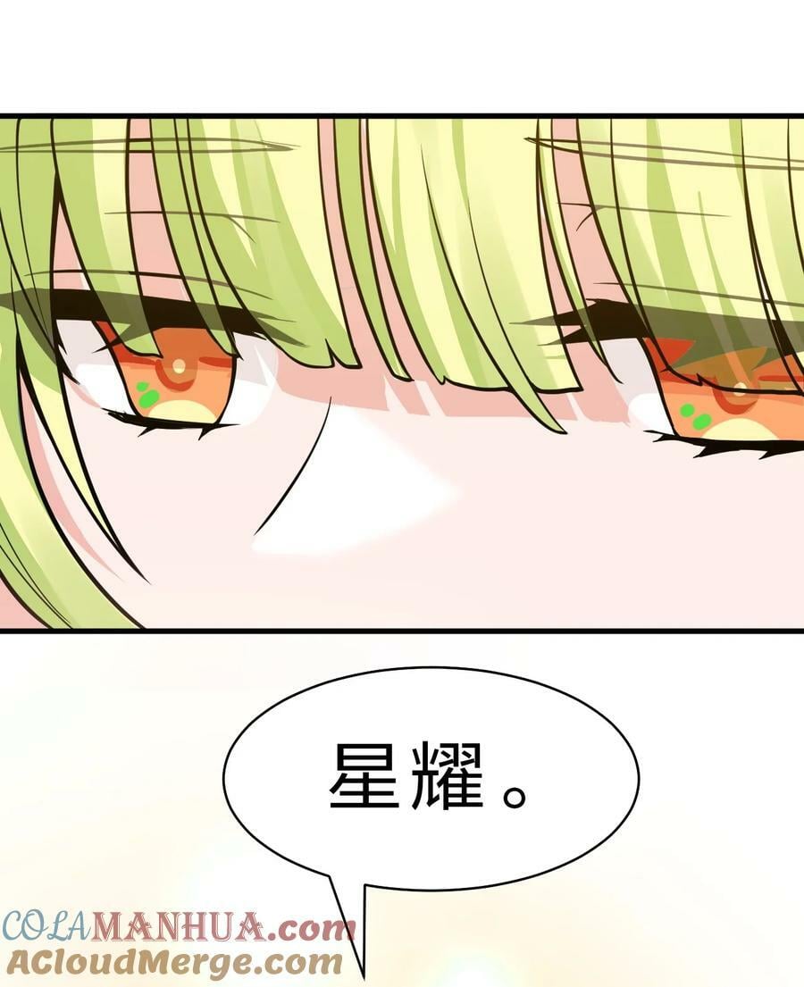 158 灯泡妹子正式加入9