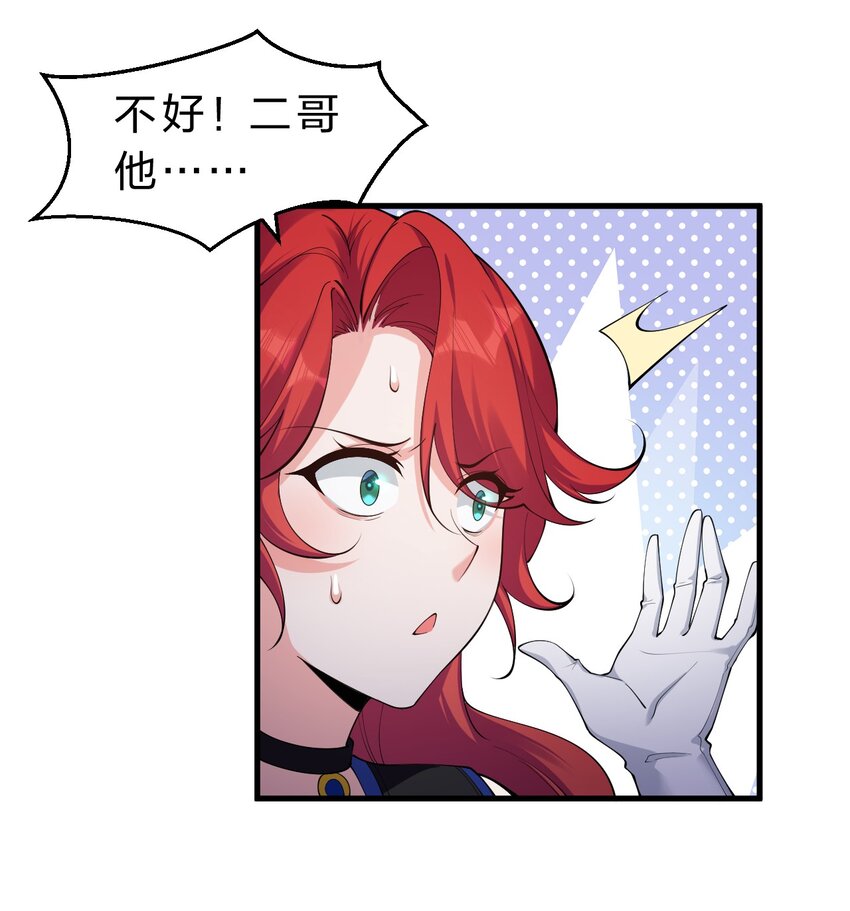 93 我，不会再逃了4