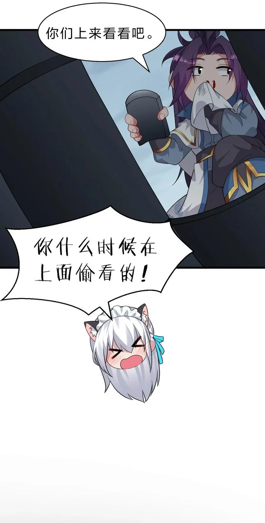 196 我来陪你睡觉的22