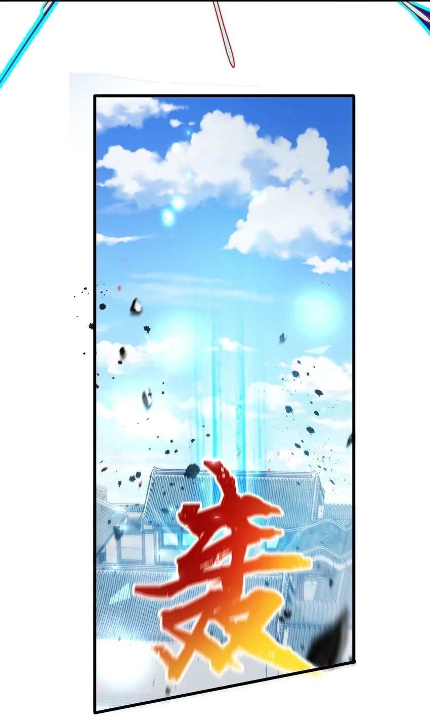 136 三师兄胜出，她的选择……26