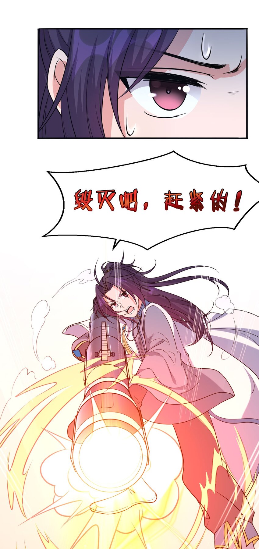 38 路遇“有趣的小东西”48