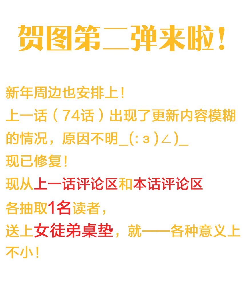 贺图 贺图第二弹1