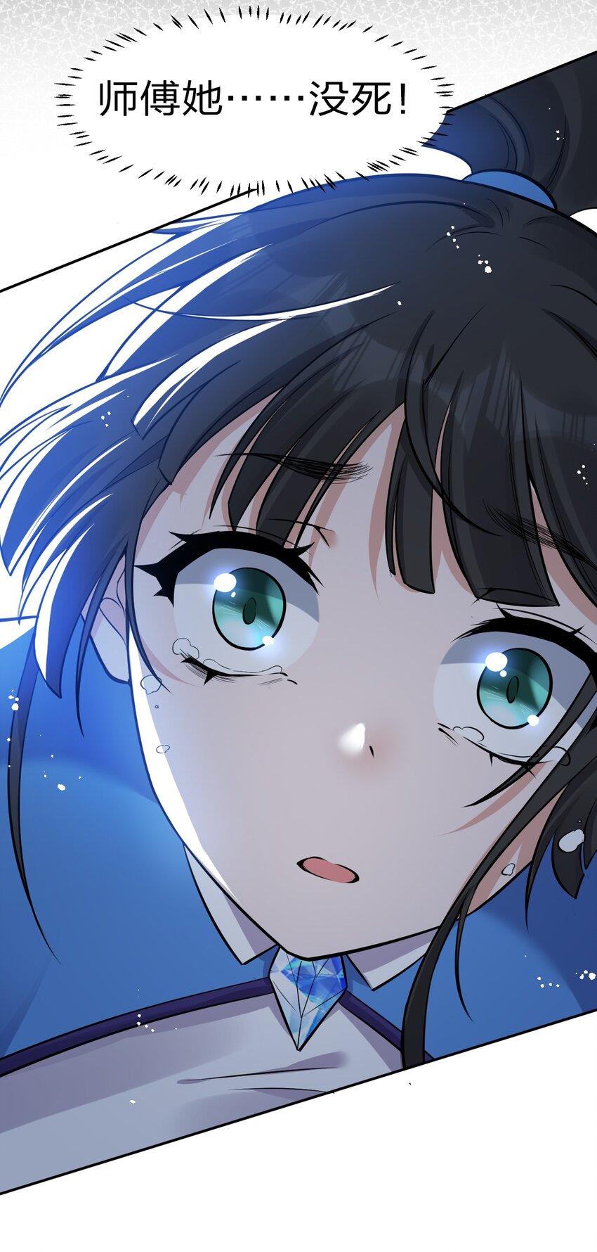 53 被蒙蔽之人22