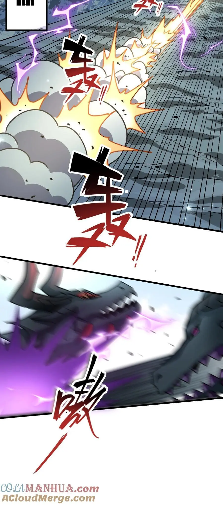 210 夜璇秋的真实身份是……27