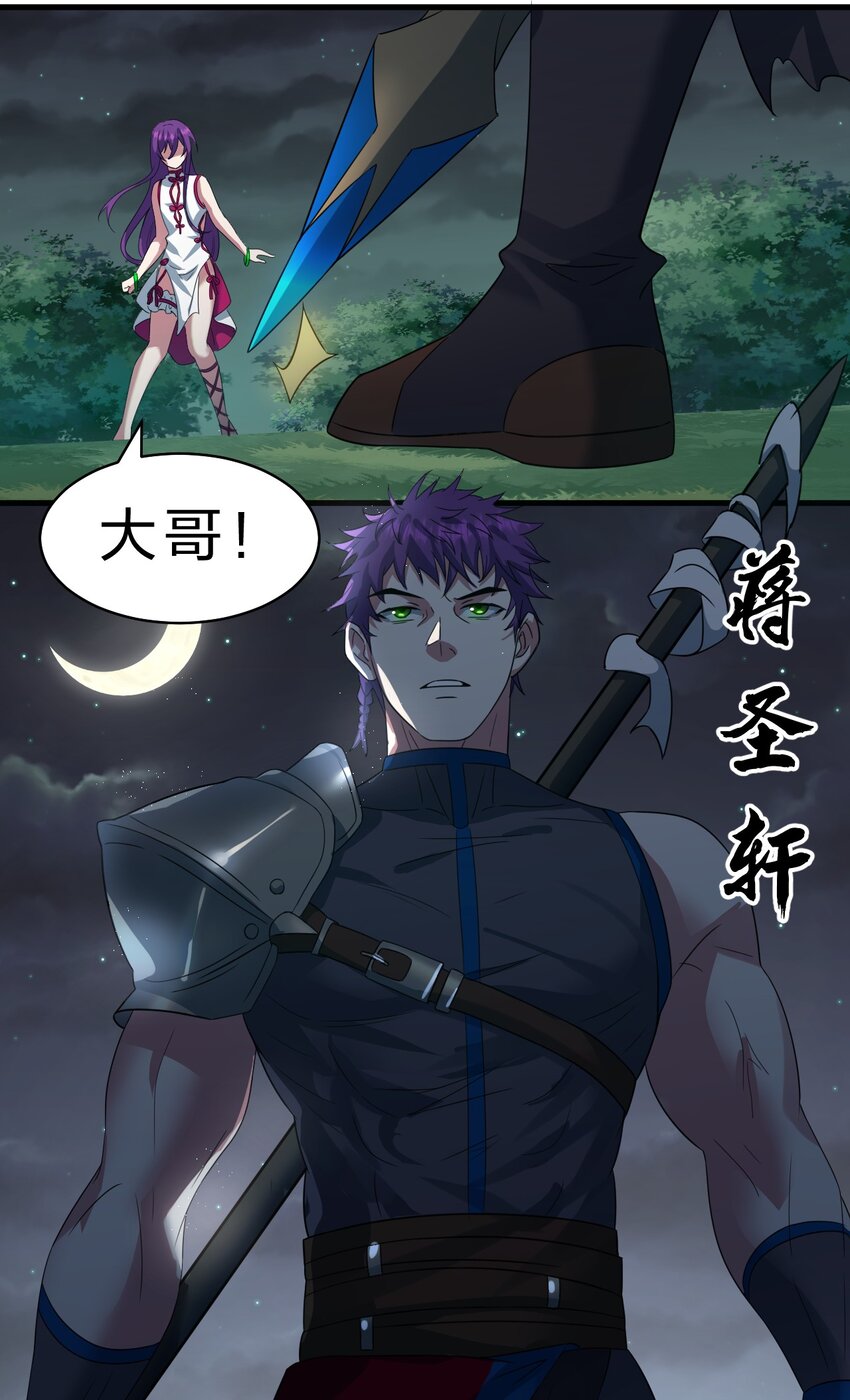 93 我，不会再逃了27