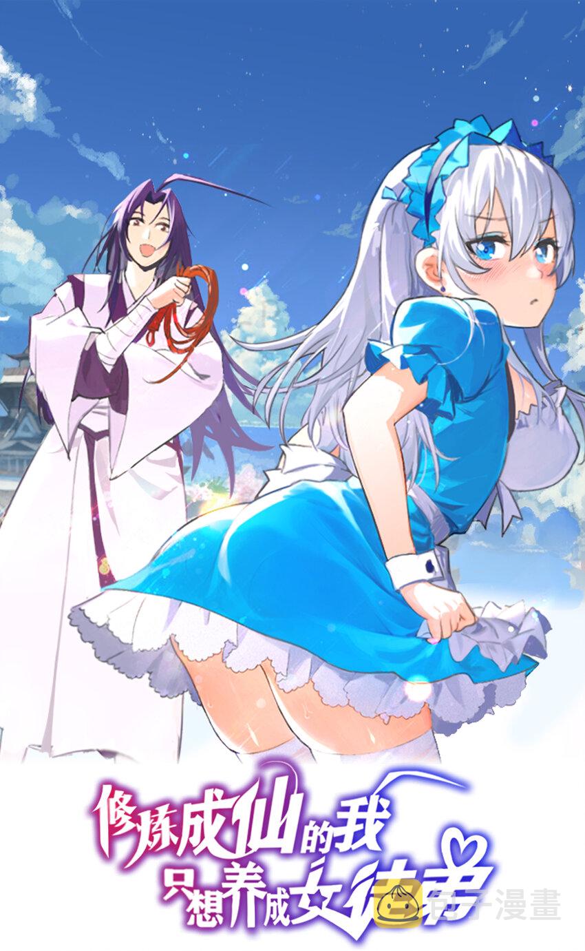 10 深夜的按摩服务？！0