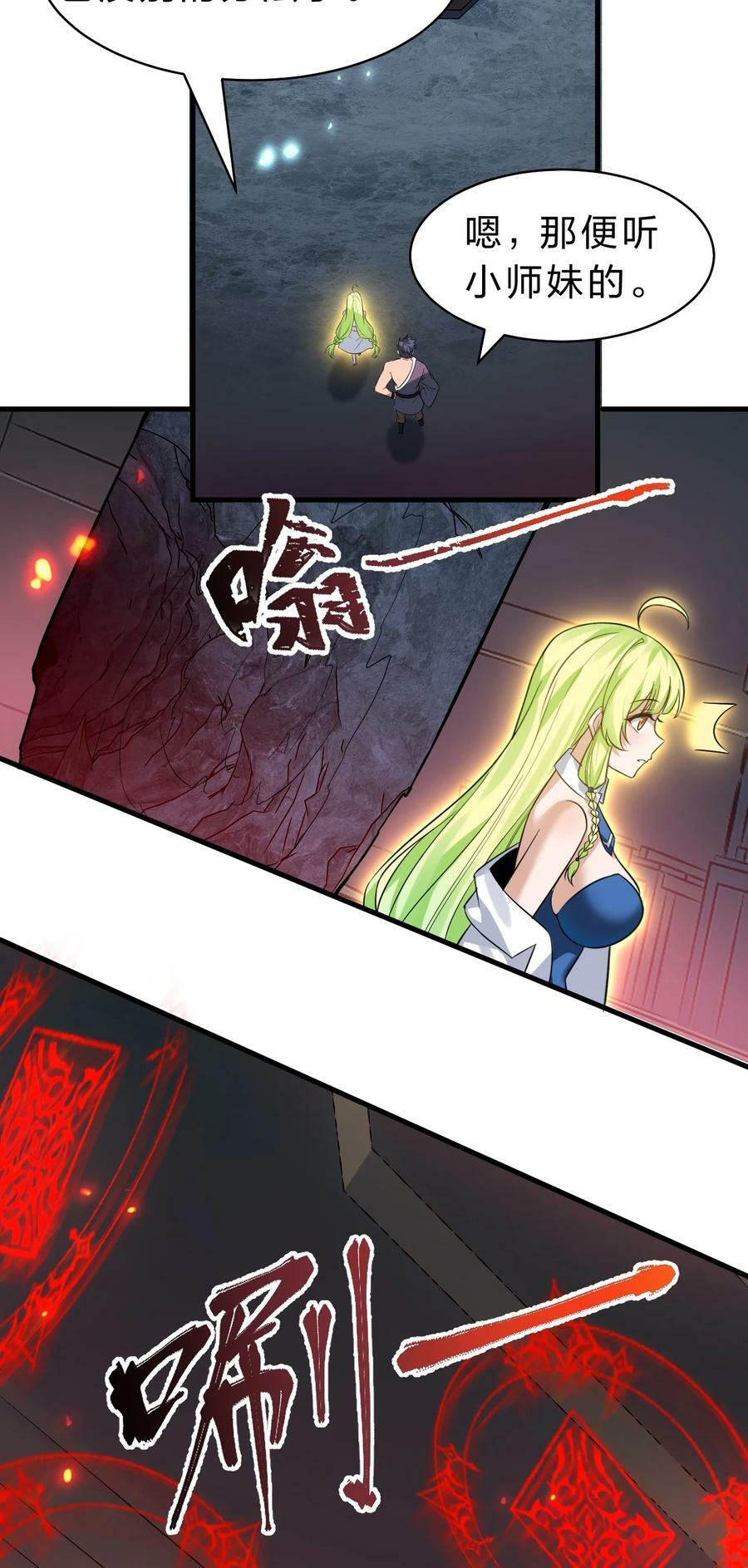 163 灯泡妹子第一次的公主抱7