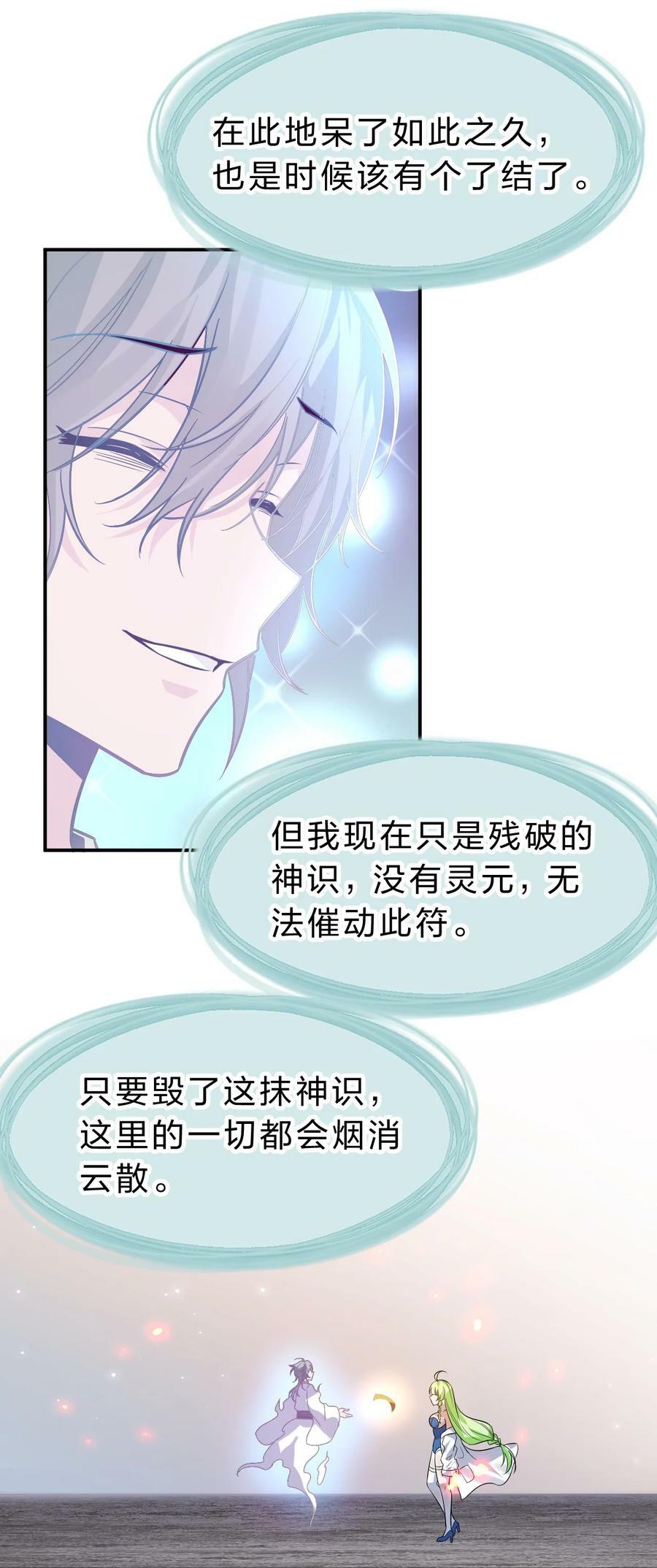 164 出去的唯一方法被毁了？32