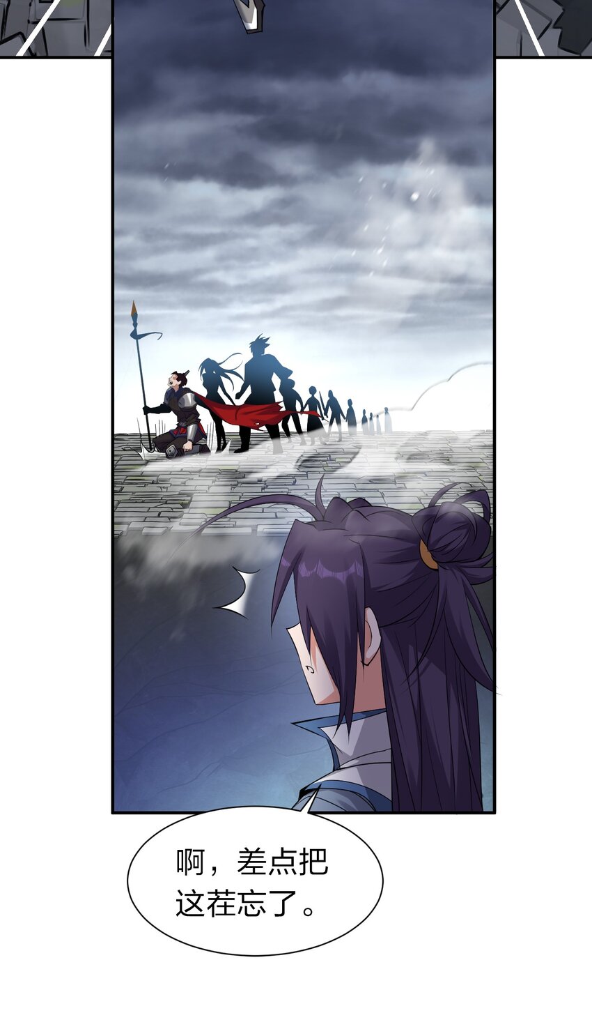 77 这样下去可不妙啊25