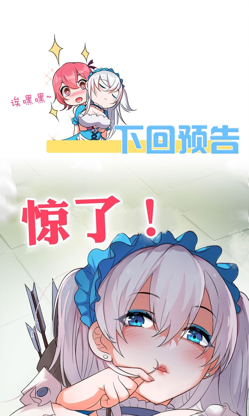 19 娇小可爱但能打！39
