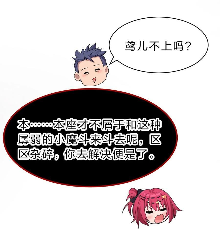 165 谜团逐渐增加7