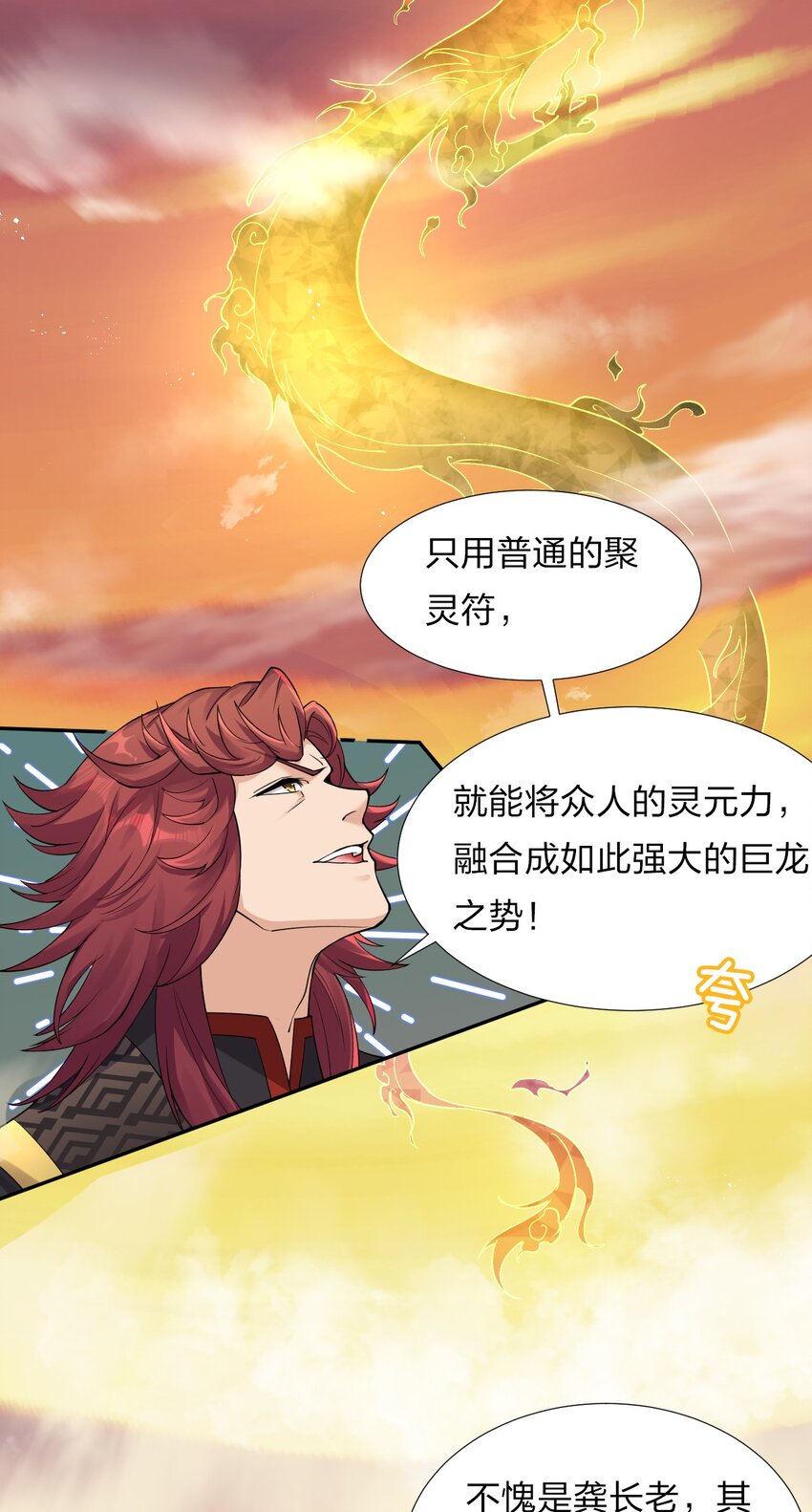 27 你学废了吗？6