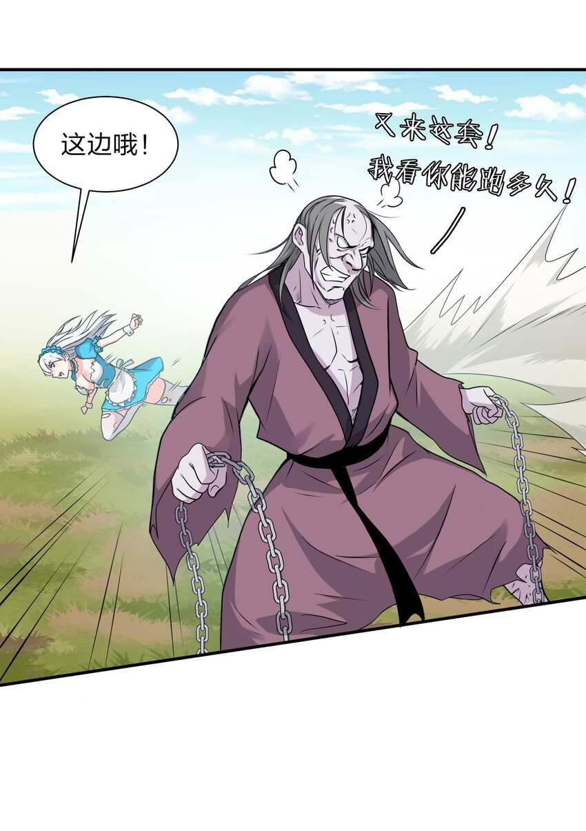17 只能维持十分钟的指导？26