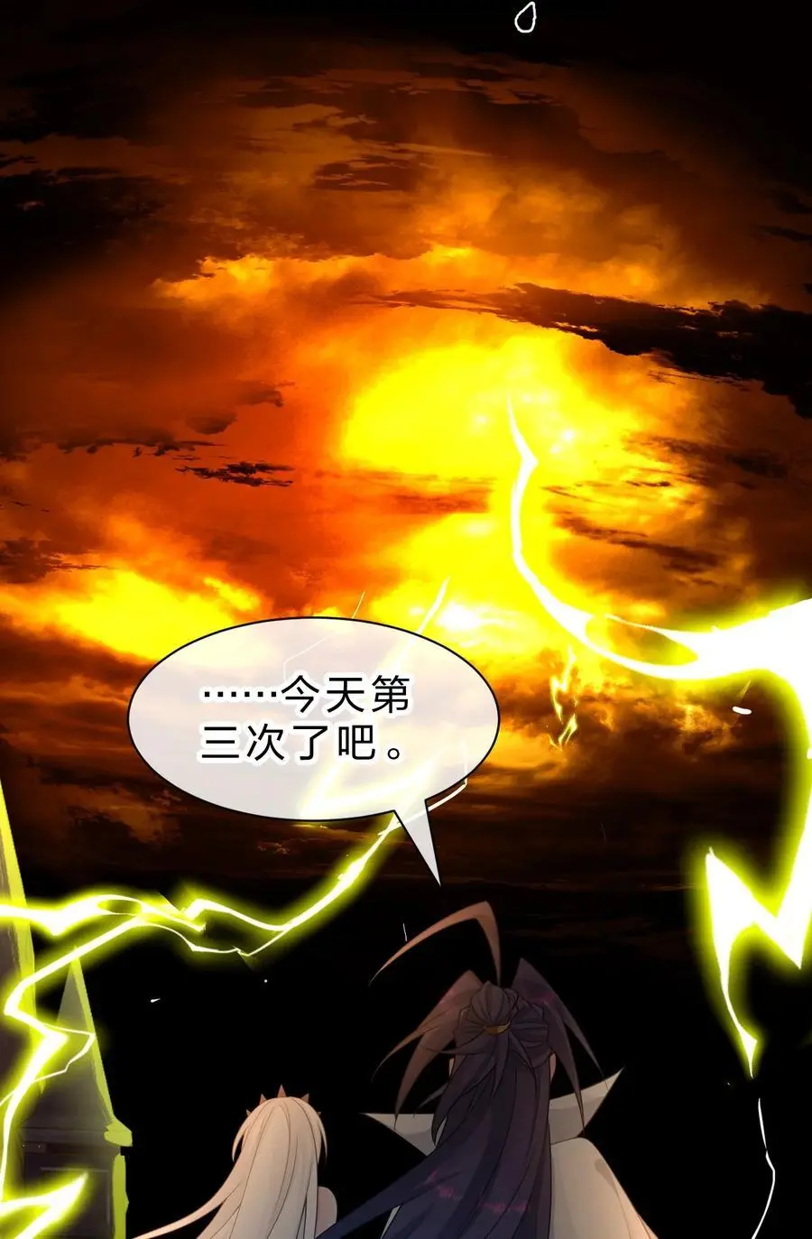 216 洛葵入心魔31