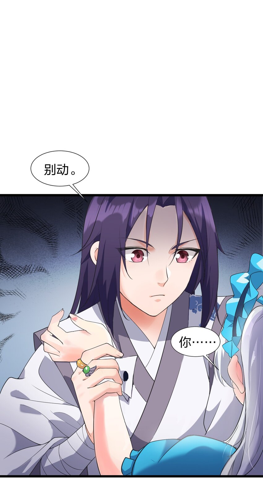 3 学院角落的呻吟28