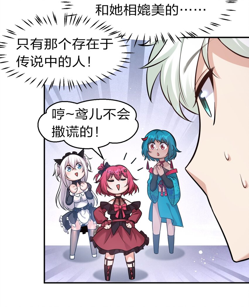 69 让我自己来！43