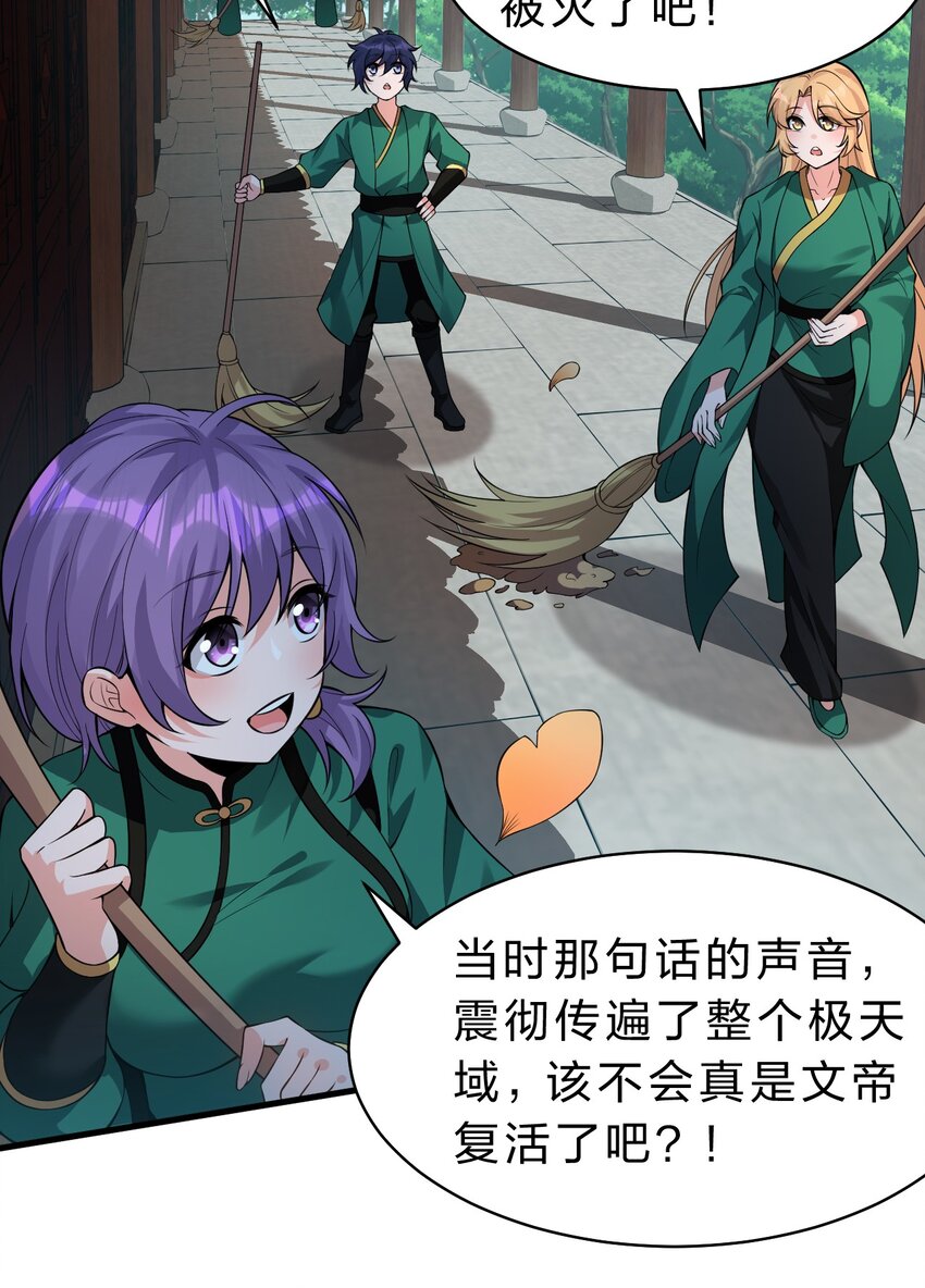 104 受伤小雨蝉，在线求抱抱3