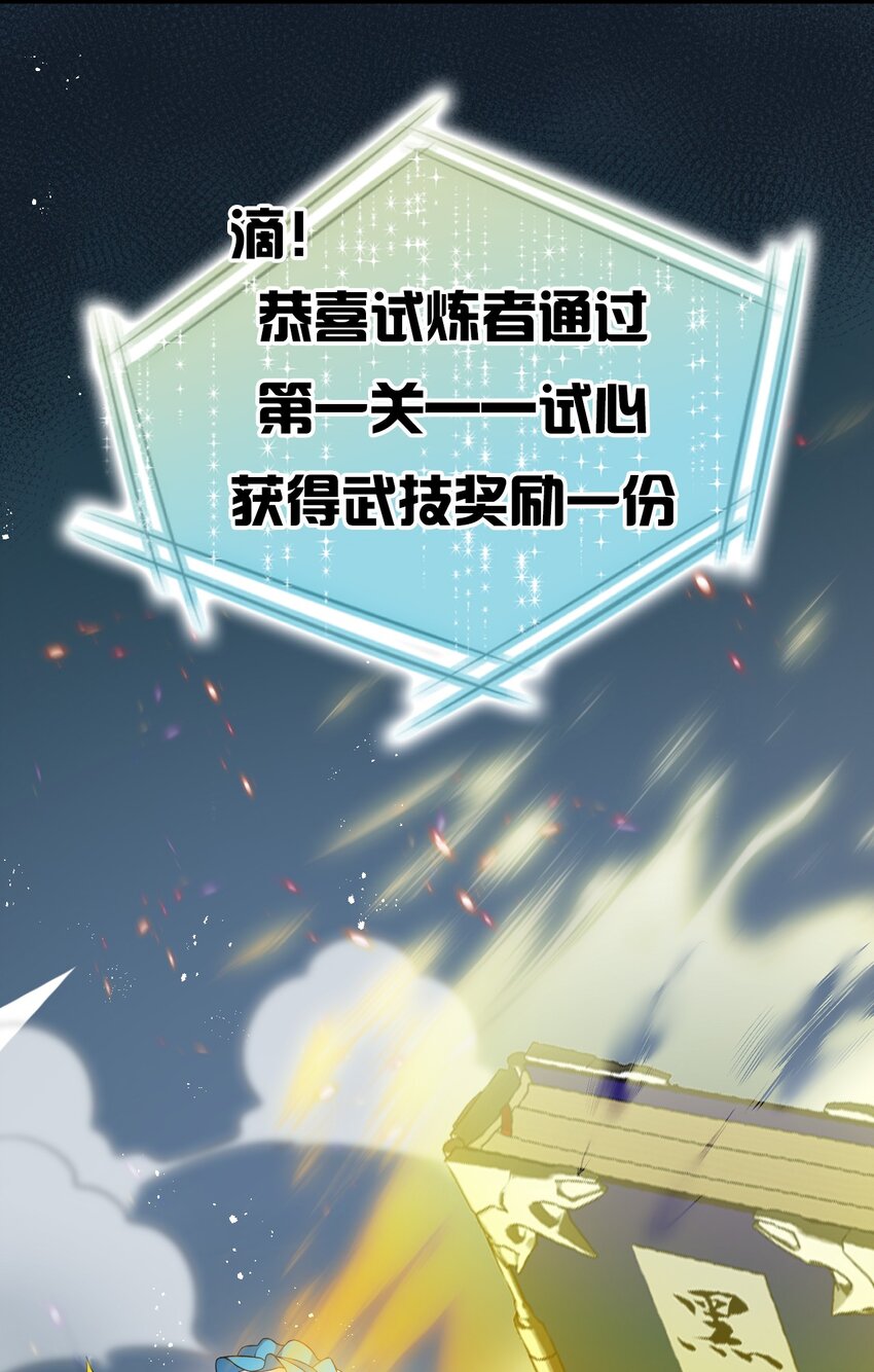 20 试心塔不对劲！22