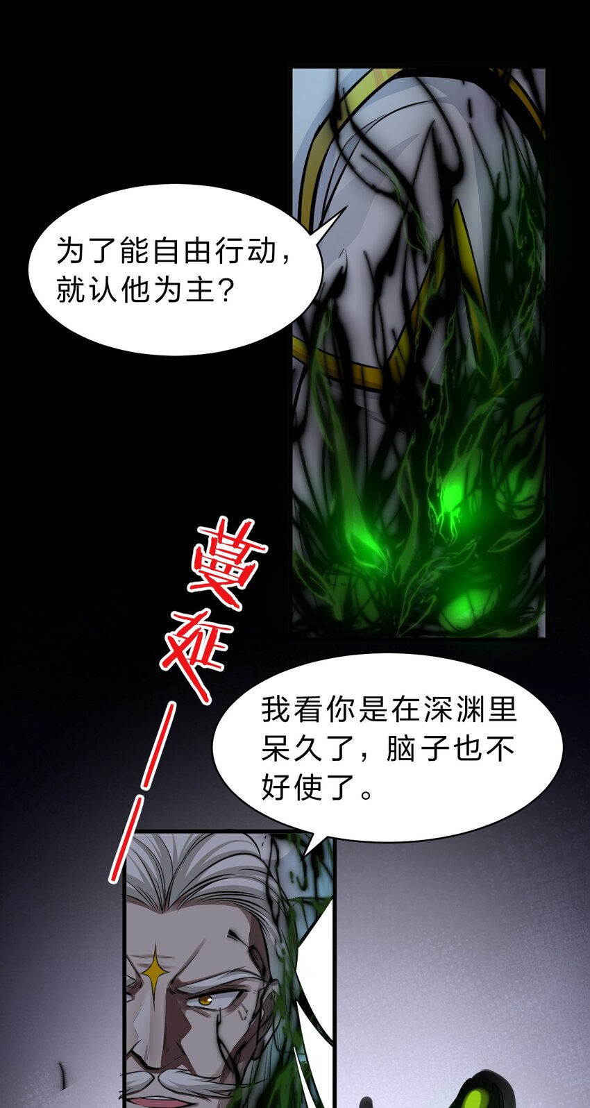 111 来喝孟婆汤啦（内含福利活动+新特典上线）31