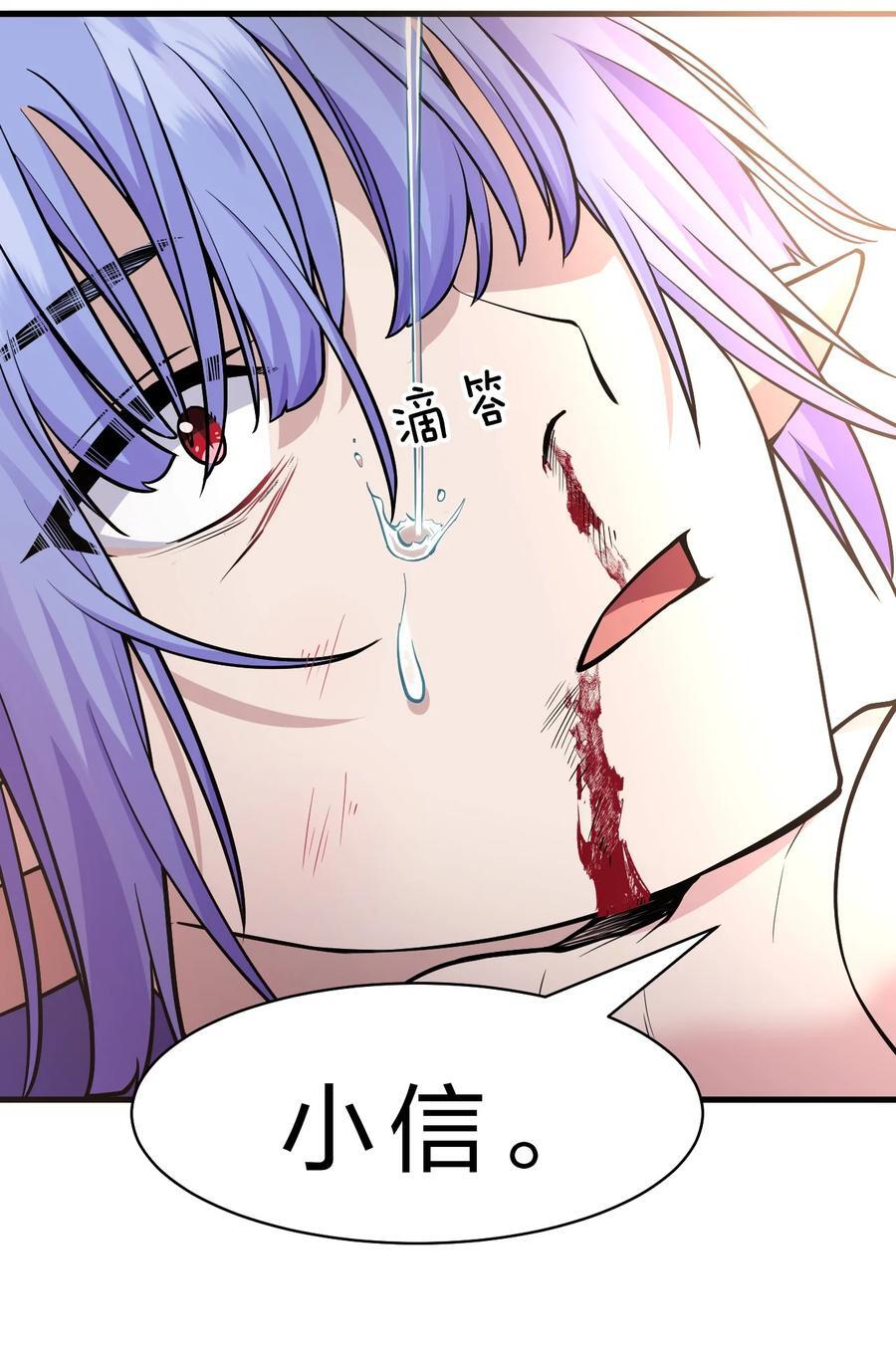 195 我会背着阴影走下去31
