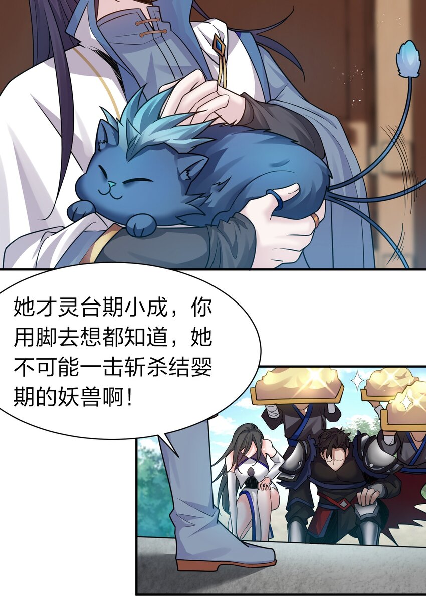 77 这样下去可不妙啊37