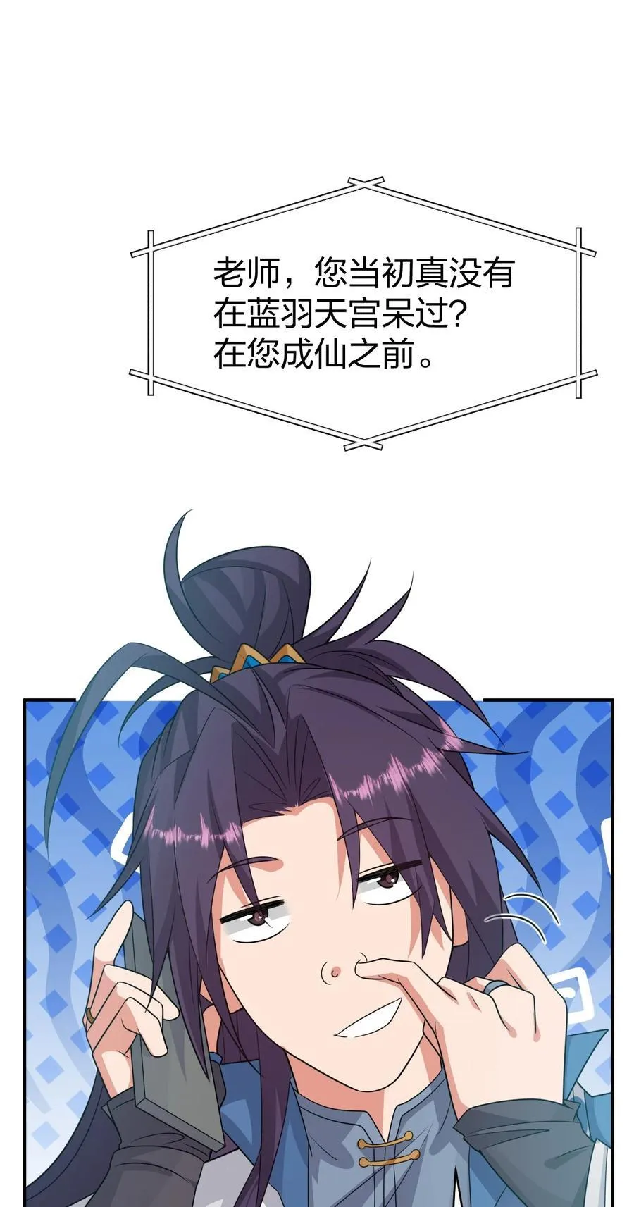 220 神秘顾阿三能力不凡7