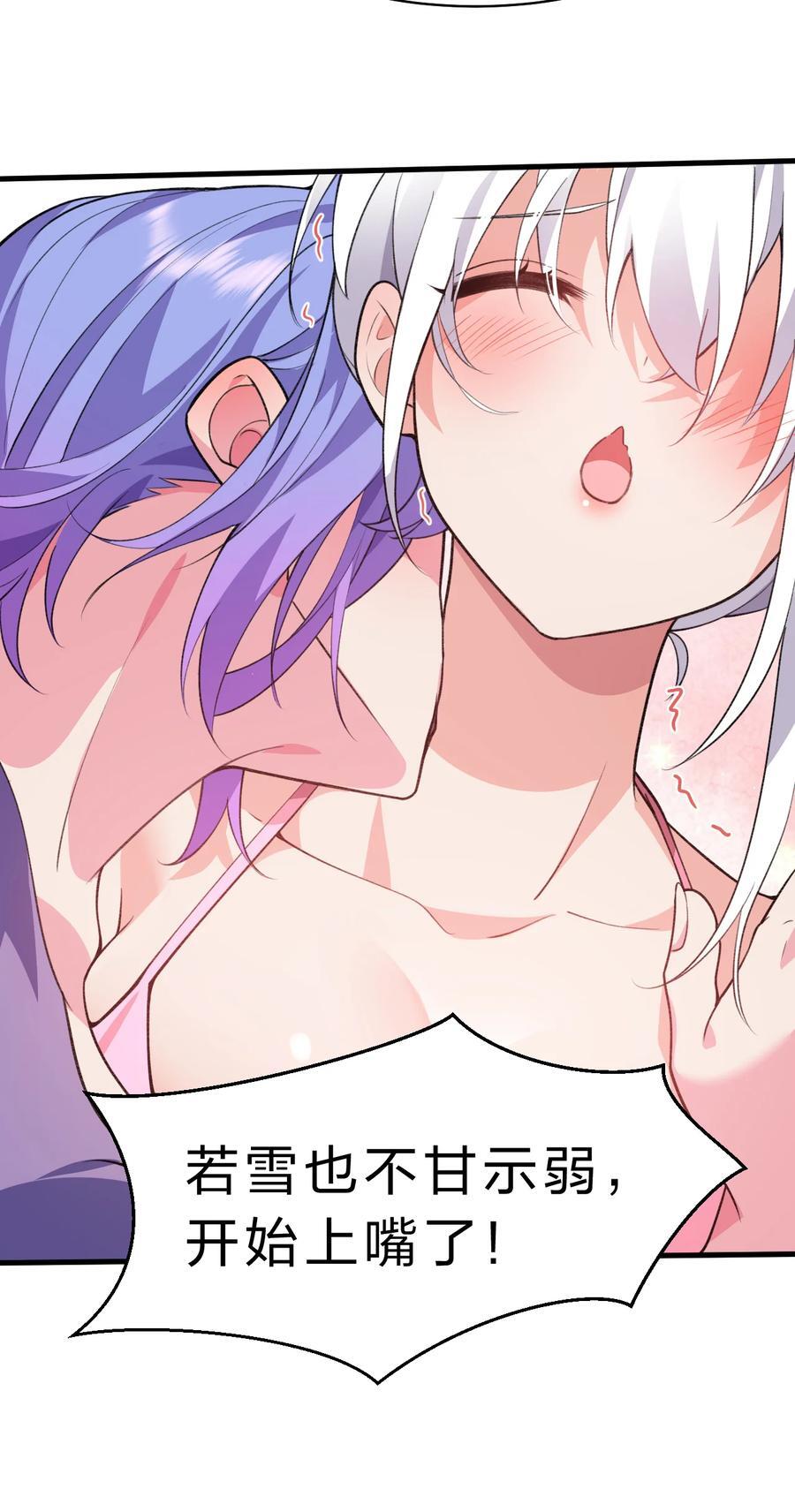 189 小雨蝉已经快不行了25