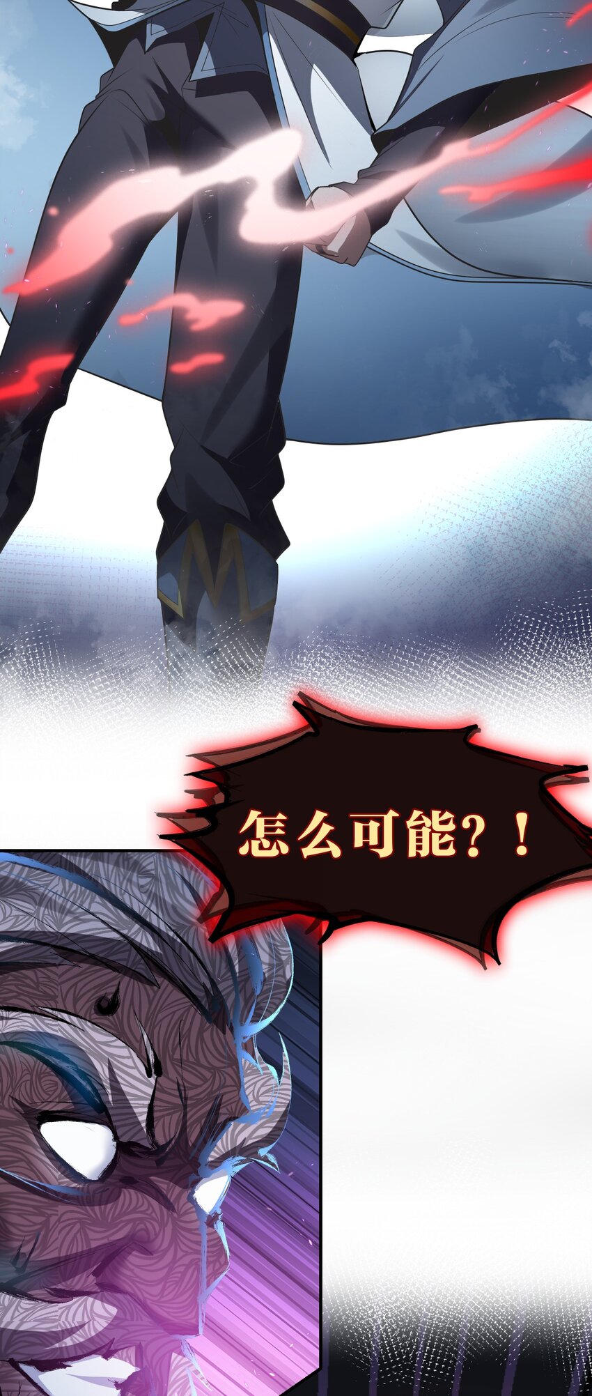 103 蒋家，从此除名！13