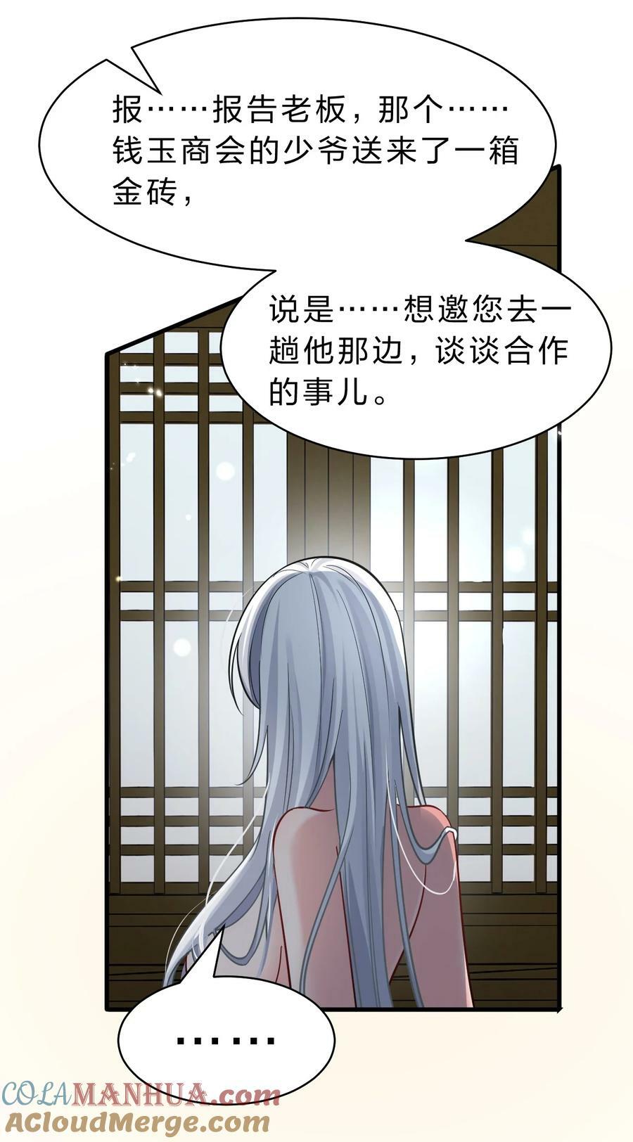176 忙着生孩子呢24