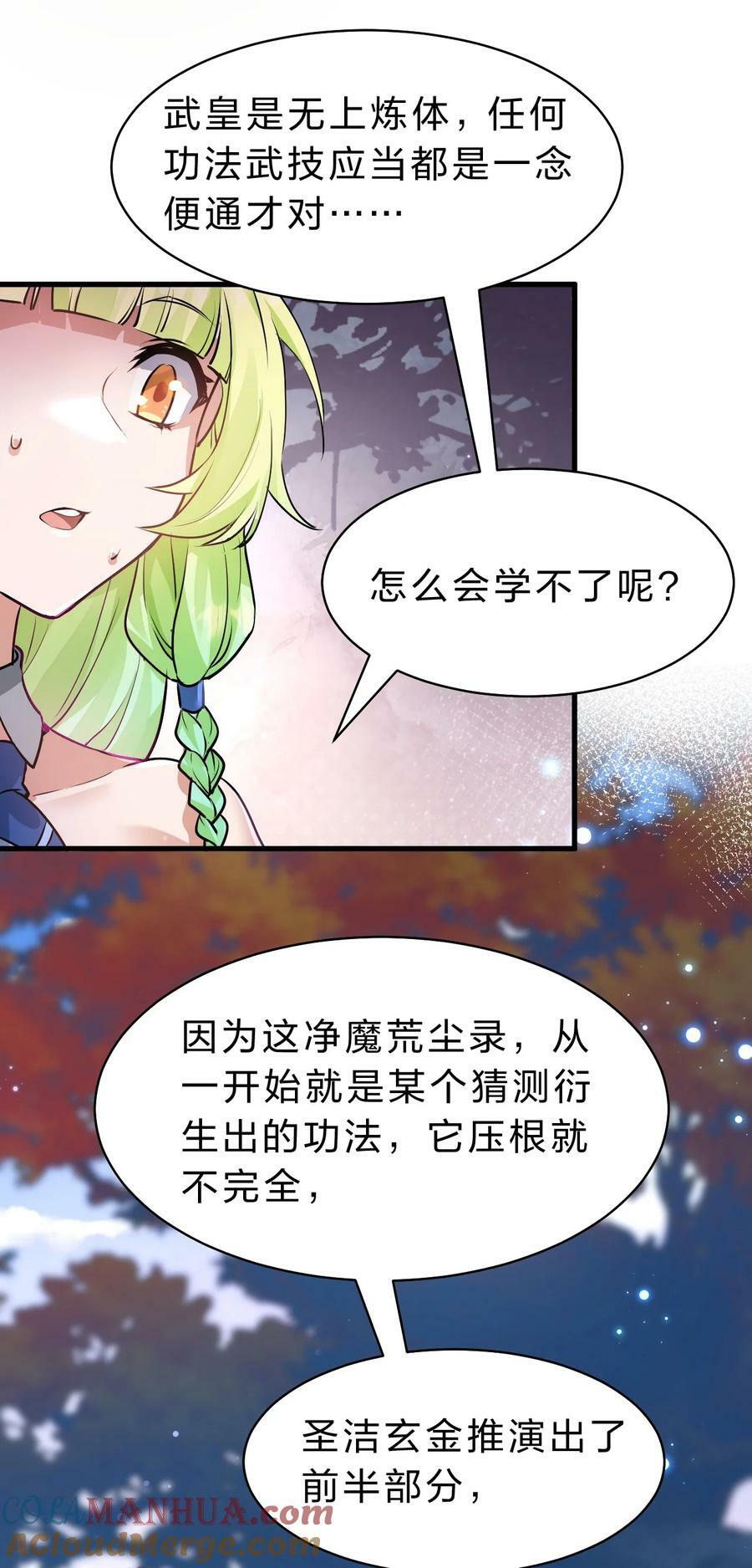 158 灯泡妹子正式加入24