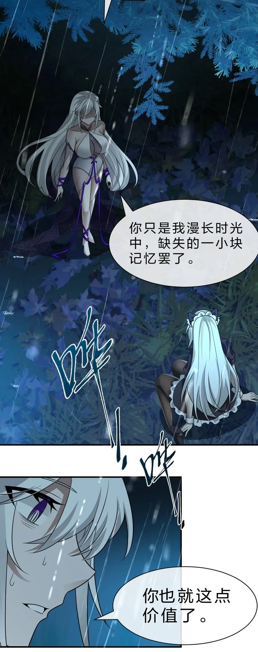 229 穿越的真相55