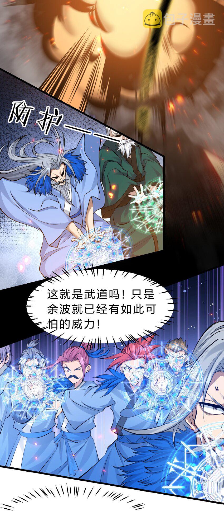 131 武皇到死，都是处子之身啊！6