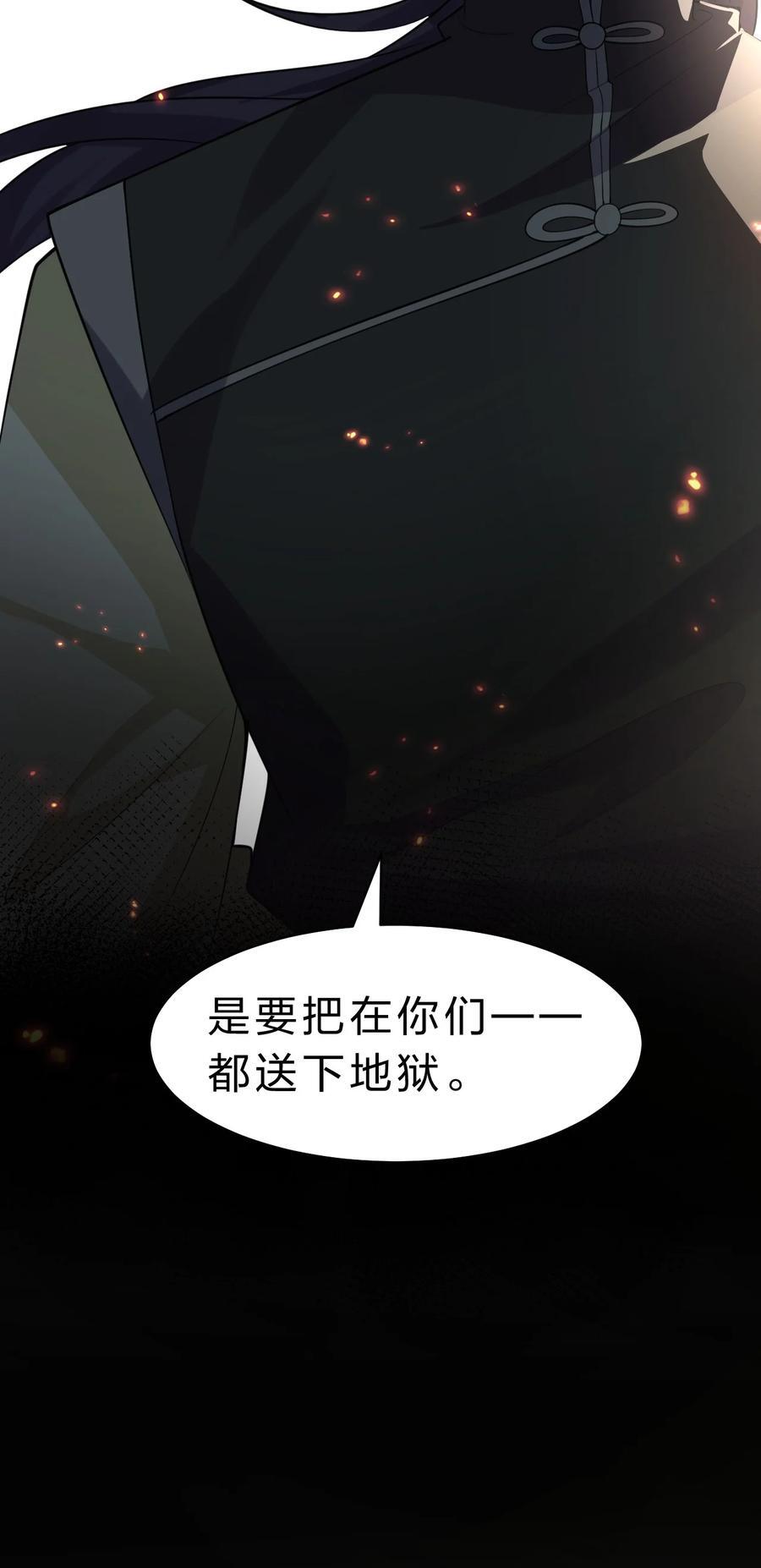 180 小雨蝉打不过的，老流氓上！43